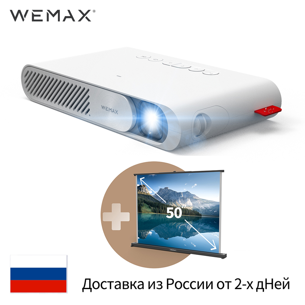 WEMAX GO 미니 ALPD 레이저 프로젝터 울트라 포터블 포켓 스마트 프로젝터 300 ANSI 루멘 1080P 지원 와이파이 휴대용 시네마